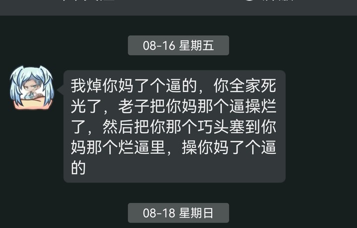 这是什么动物？