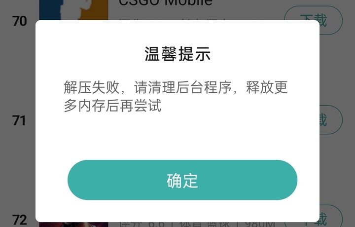 这个情况怎么弄呀，一安装就这样了