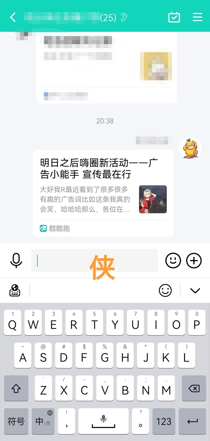 明日之后嗨圈新活动——广告小能手 宣传最在行（已截止）