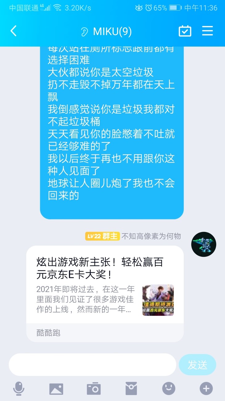 【已截止】炫出游戏新主张！轻松赢百元京东E卡大奖！（获奖名单公布）