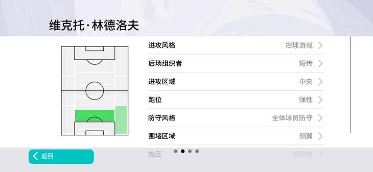 【活动】实况足球常驻活动，推荐球员赢豆币【已截止】