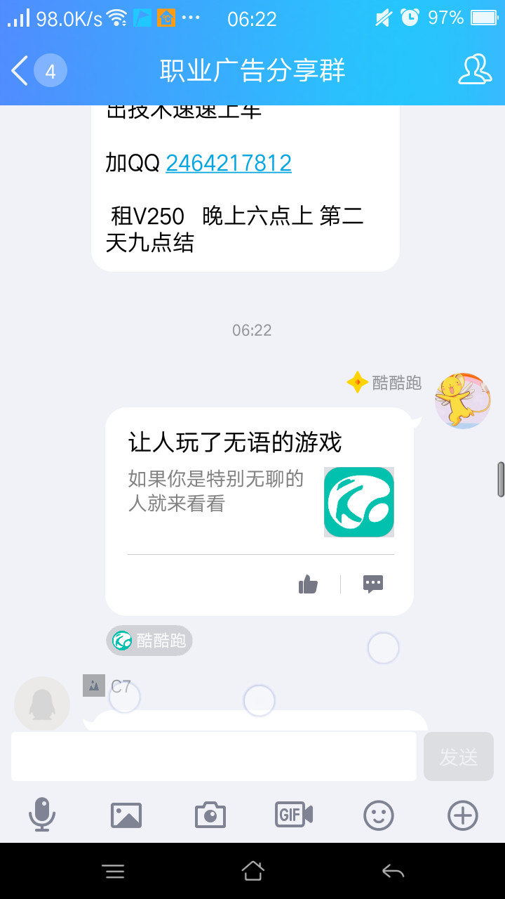 周常活动：游戏同享，欢乐成双—酷酷跑每周专题游单分享活动（5月31日-6月7日）