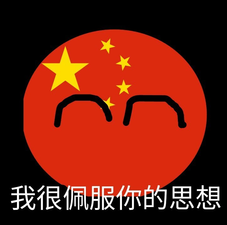 震惊长安街