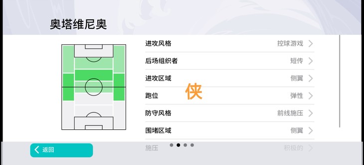 【活动】实况足球常驻活动，推荐球员赢豆币【已截止】