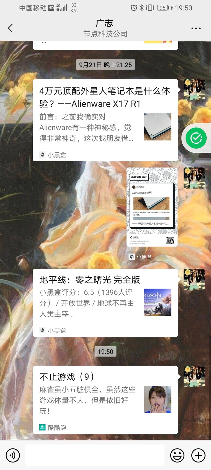 周常活动：游戏同享，欢乐成双—酷酷跑每周专题游单分享活动（9月27日-10月7日）