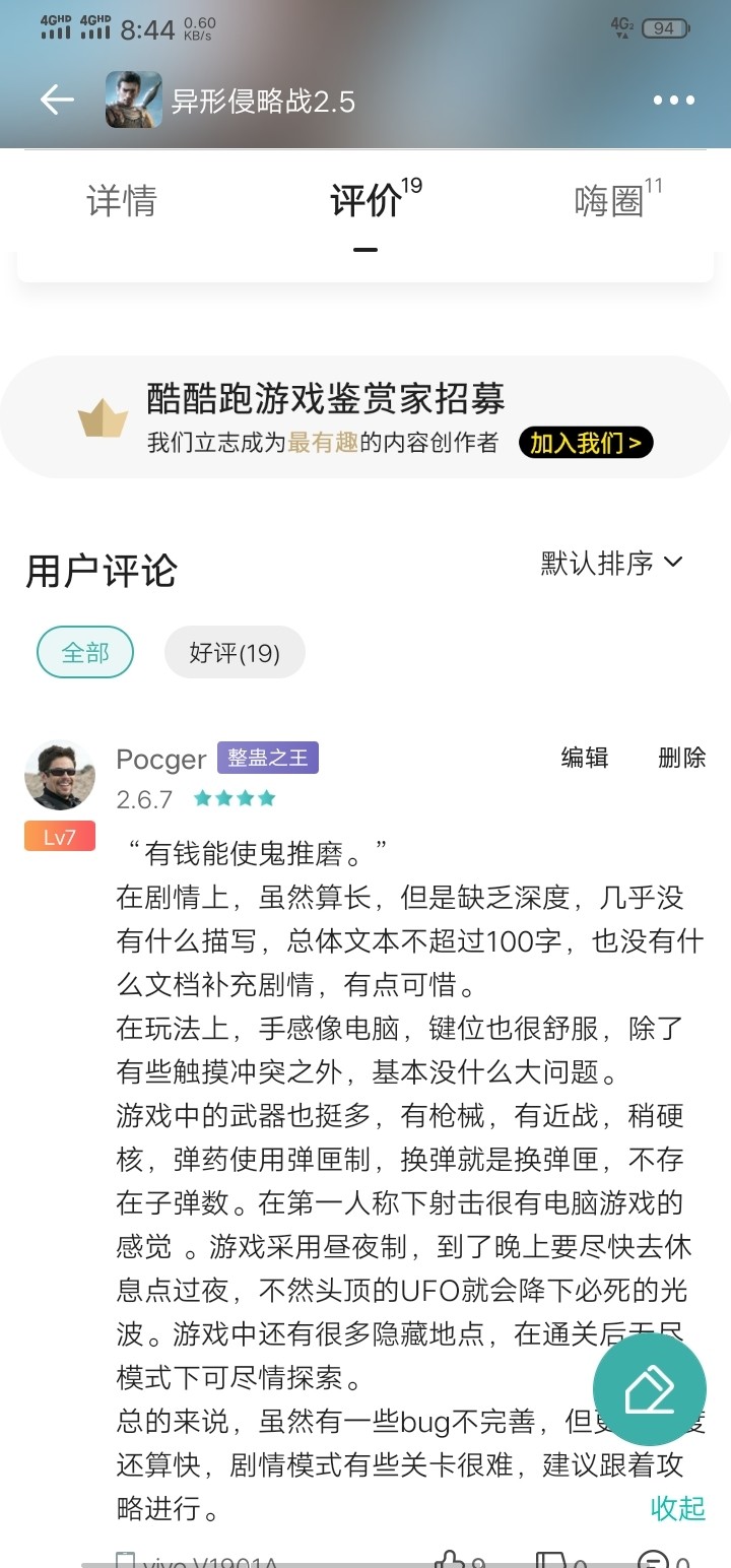 清明节追思，那些年带给我们快乐的游戏！