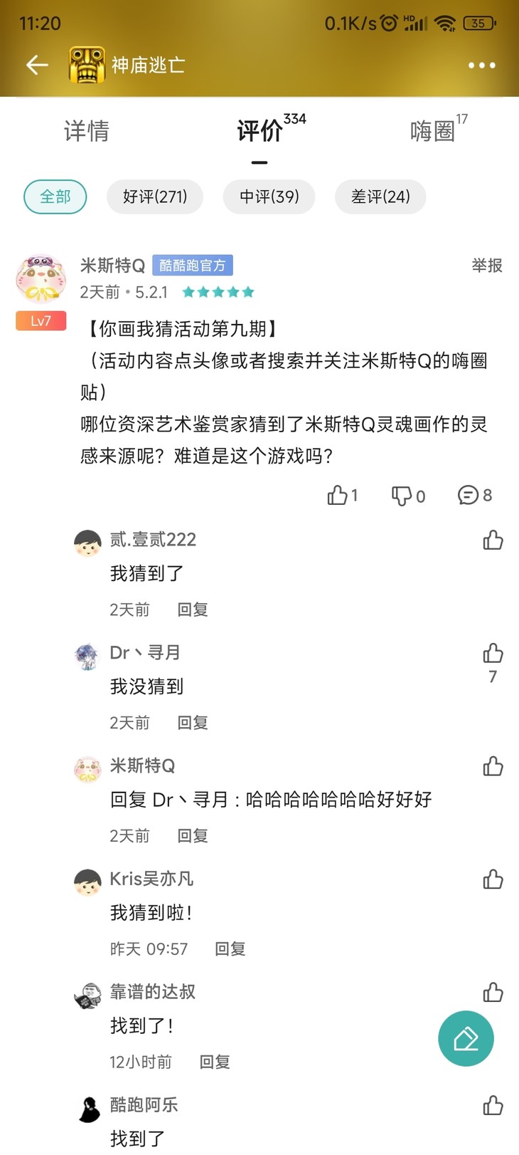 评论区常驻活动，点赞打卡送豆币！【已截止】