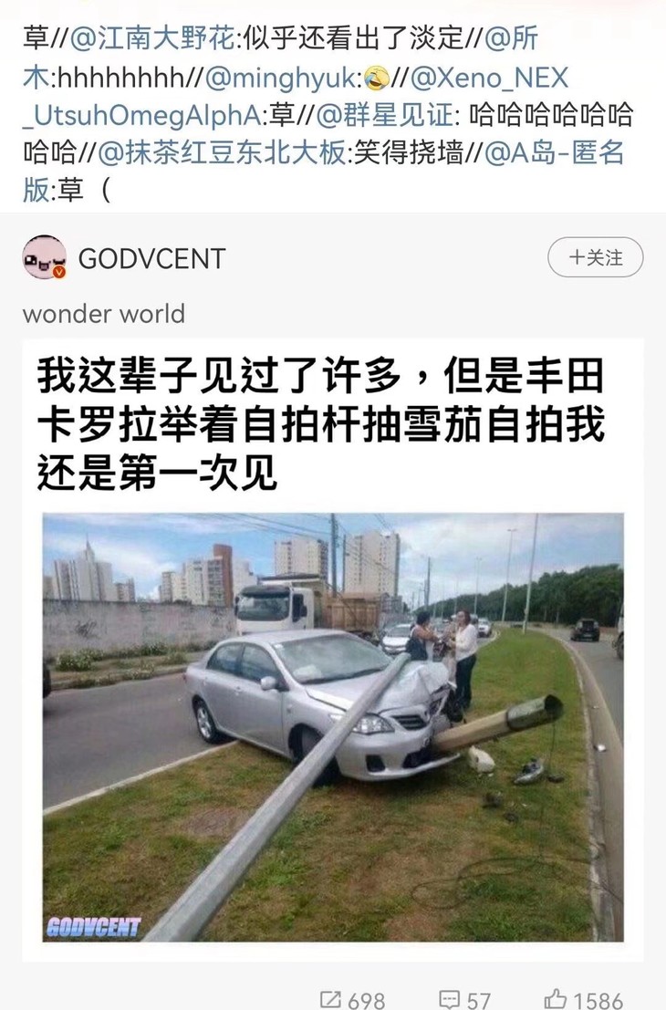 又是弔图