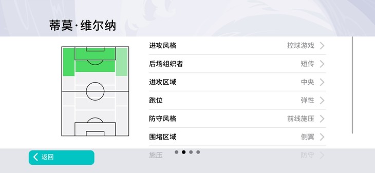 【活动】实况足球常驻活动，推荐球员赢豆币【已截止】