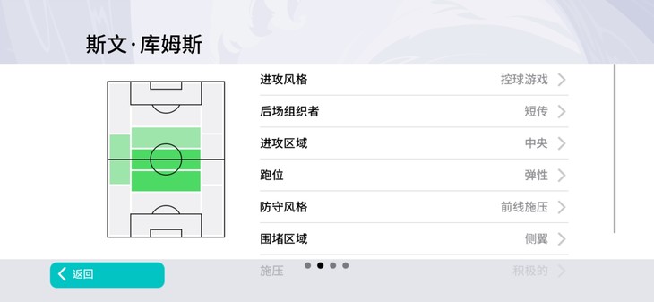 【活动】实况足球常驻活动，推荐球员赢豆币【已截止】