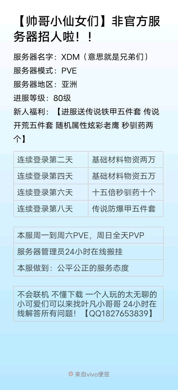 请问大神，这是什么意思？