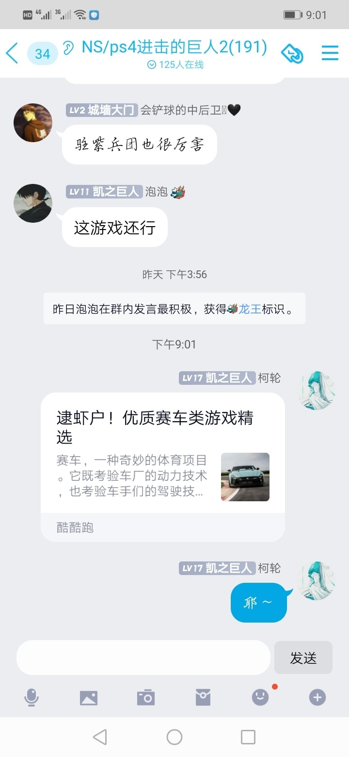 周常活动：游戏同享，欢乐成双—酷酷跑每周专题游单分享活动（6月8日-6月15日）