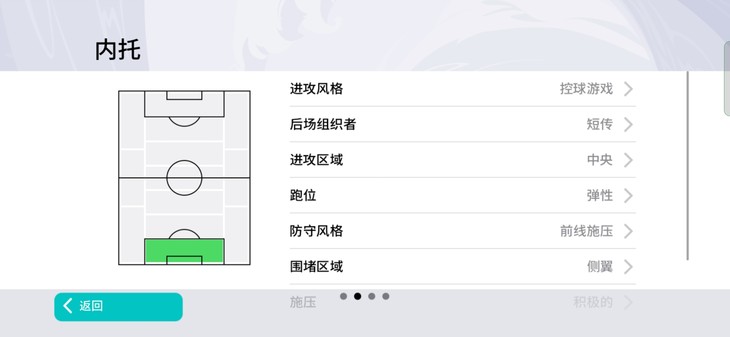 【活动】实况足球常驻活动，推荐球员赢豆币【已截止】