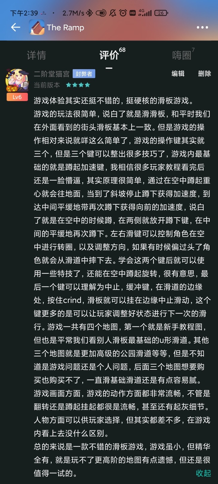 周常活动：一周首推游戏大赏（12.4-12.10）（已截止）