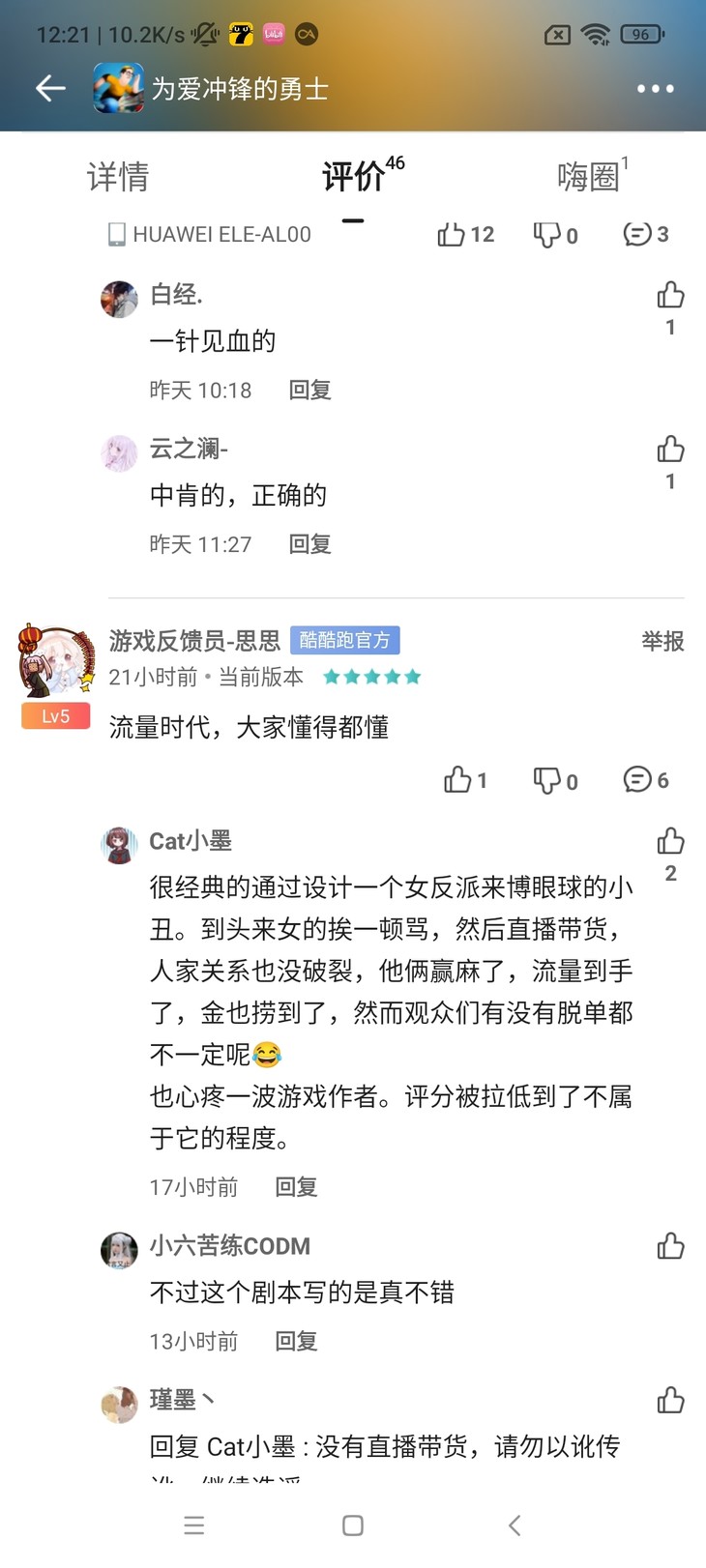 评论区常驻活动，点赞打卡送豆币【已截止】