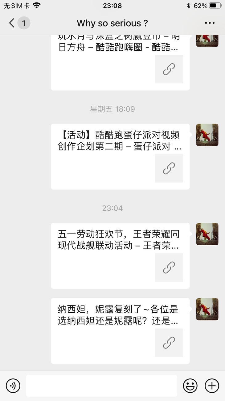 纳西妲，妮露复刻了~各位是选纳西妲还是妮露呢？还是想等下半场的新伙伴呢？