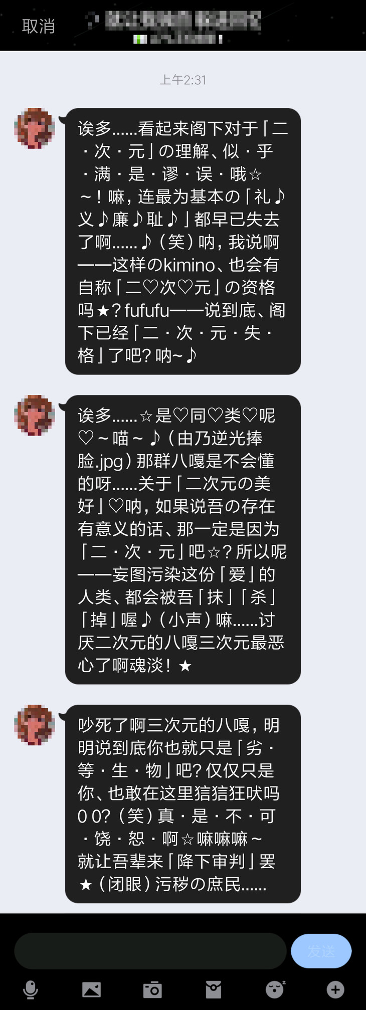 嗨圈欢乐秀特别活动：春节随笔