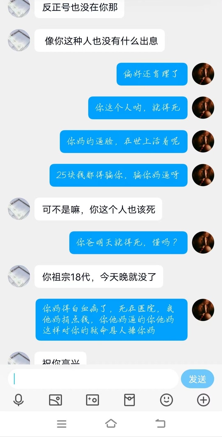 看看这个骗子，安卓北美NA25577025,那些和他玩的好的人擦亮眼睛吧。