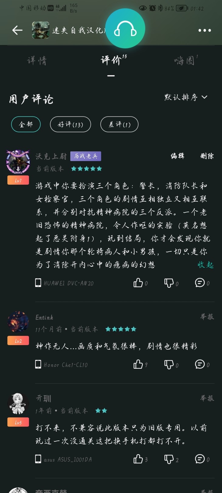 万圣节活动四：游戏评论区活动——恐怖游戏测评