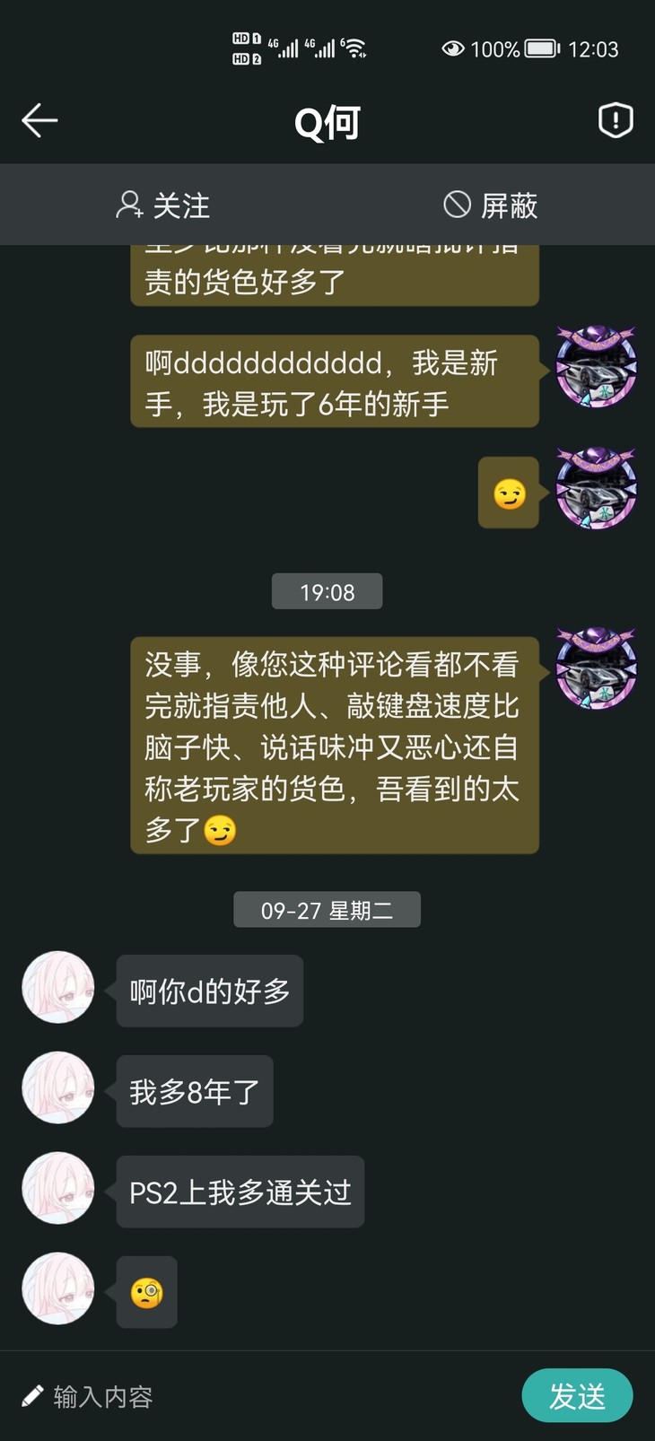 玩了一个月多无作弊，快100%了