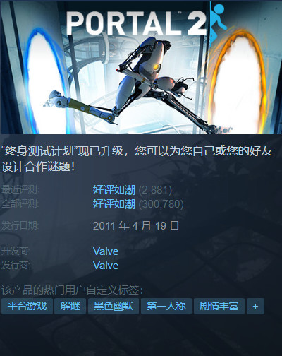 Steam秋季特卖开启，好游推荐赢充值报销【已截止】