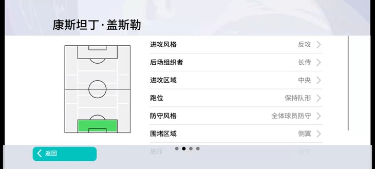 【活动】实况足球常驻活动，推荐球员赢豆币【已截止】