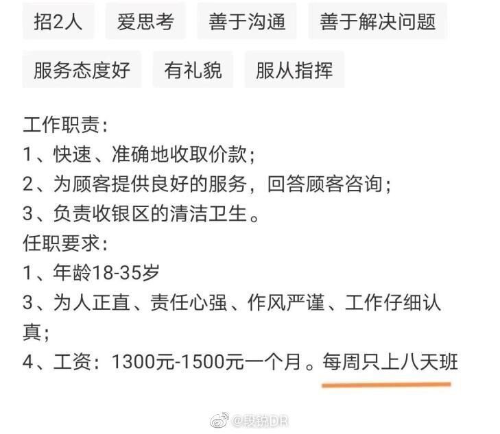 酷酷跑每周游戏活动合集（10.14-10.21）【已截止】