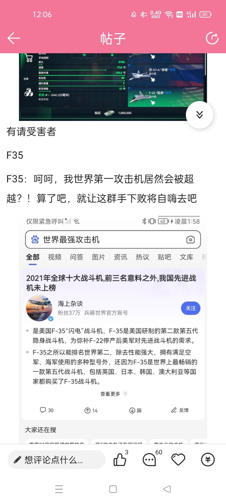 屑尔盖啊屑尔盖