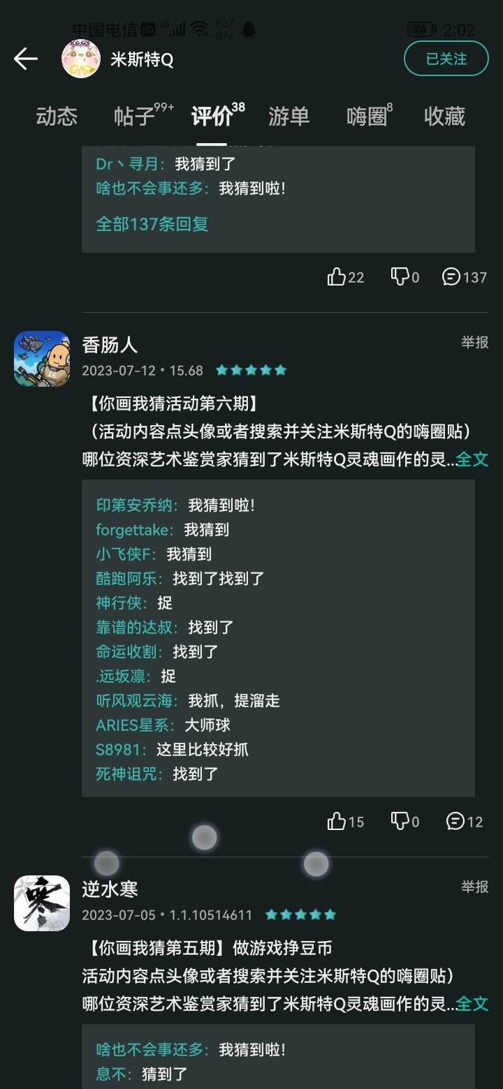 评论区常驻活动，点赞打卡送豆币！【已截止】