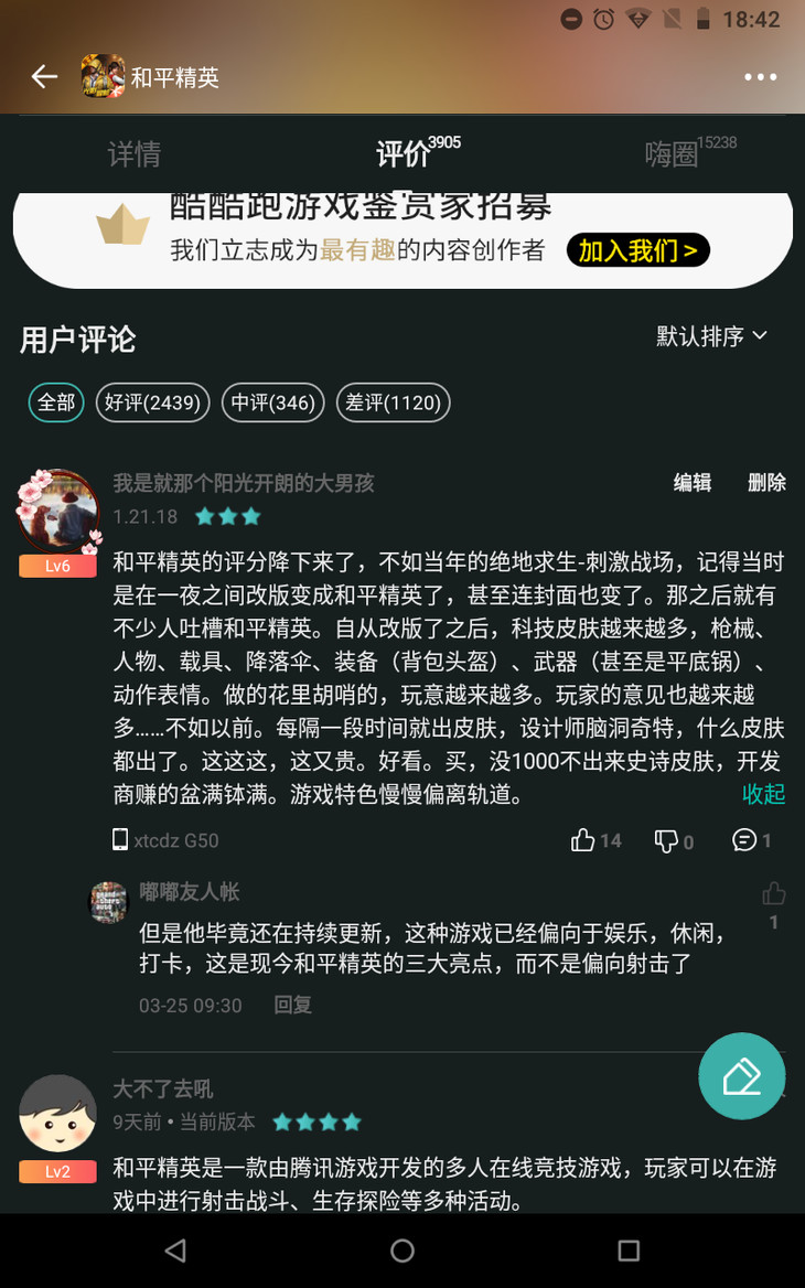 清明节追思，那些年带给我们快乐的游戏！