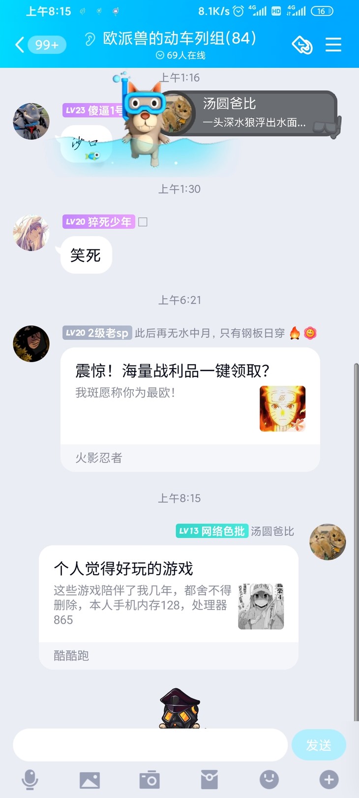 周常活动：游戏同享，欢乐成双—酷酷跑每周专题游单分享活动（5月24日-5月31日）