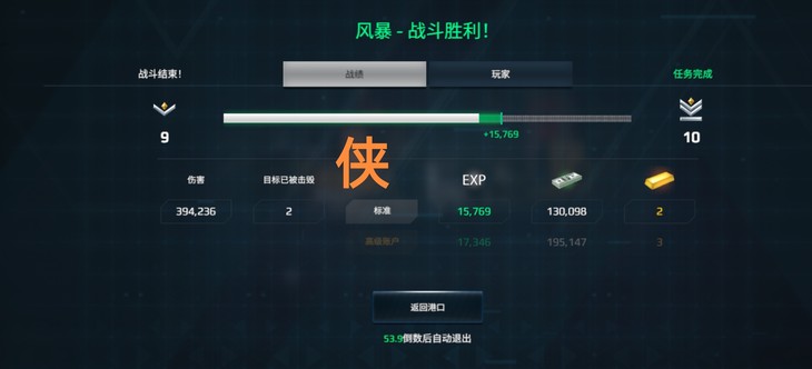 战舰起航，秀战绩赢豆币【已截止】