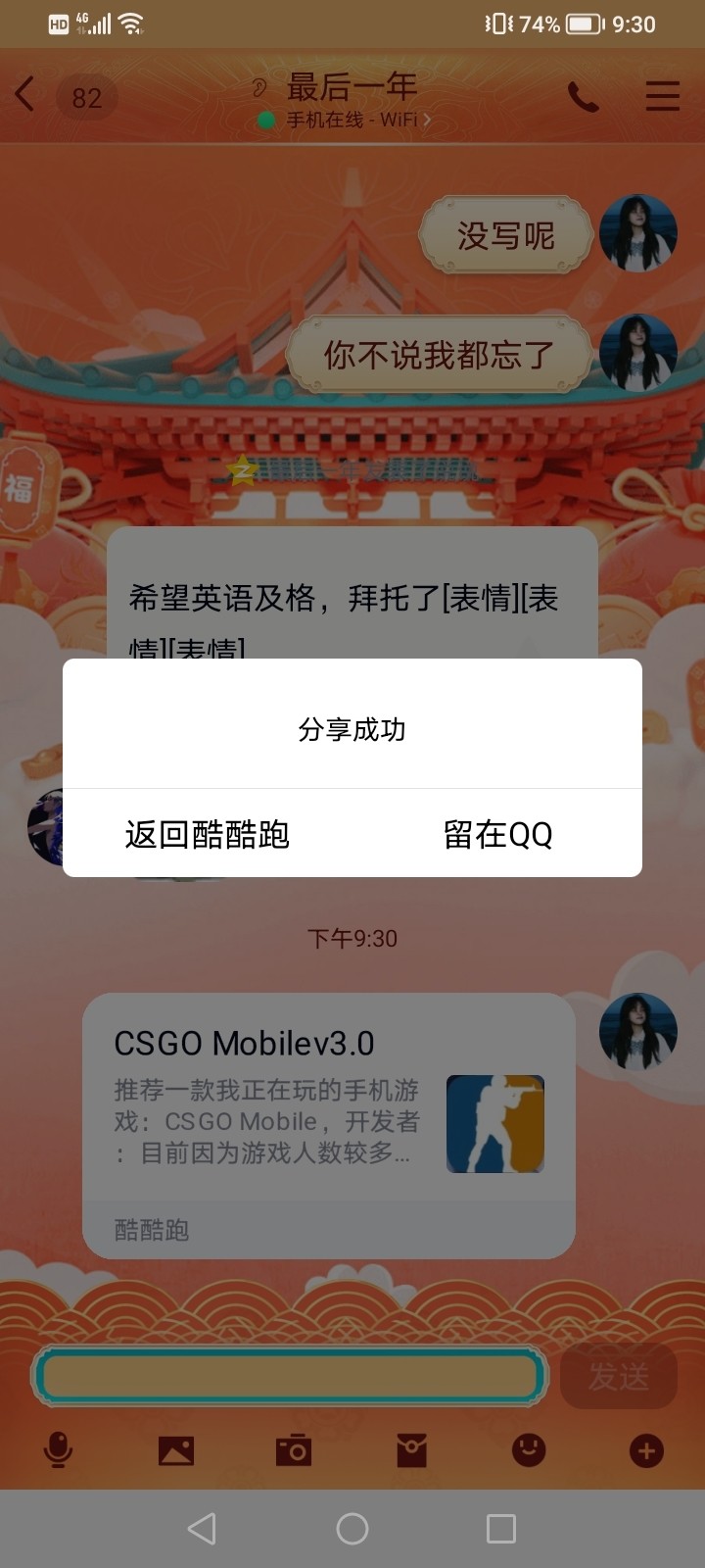 老六分享活动专用贴