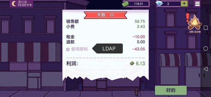 【周活动】小店开张【已截止】