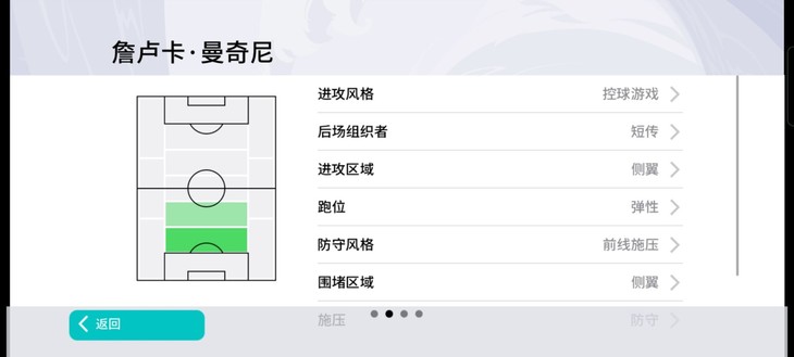 【活动】实况足球常驻活动，推荐球员赢豆币【已截止】