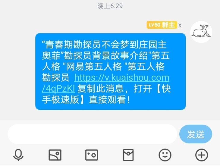 关注“鱿老师”分享视频赢精美周边【已截止】