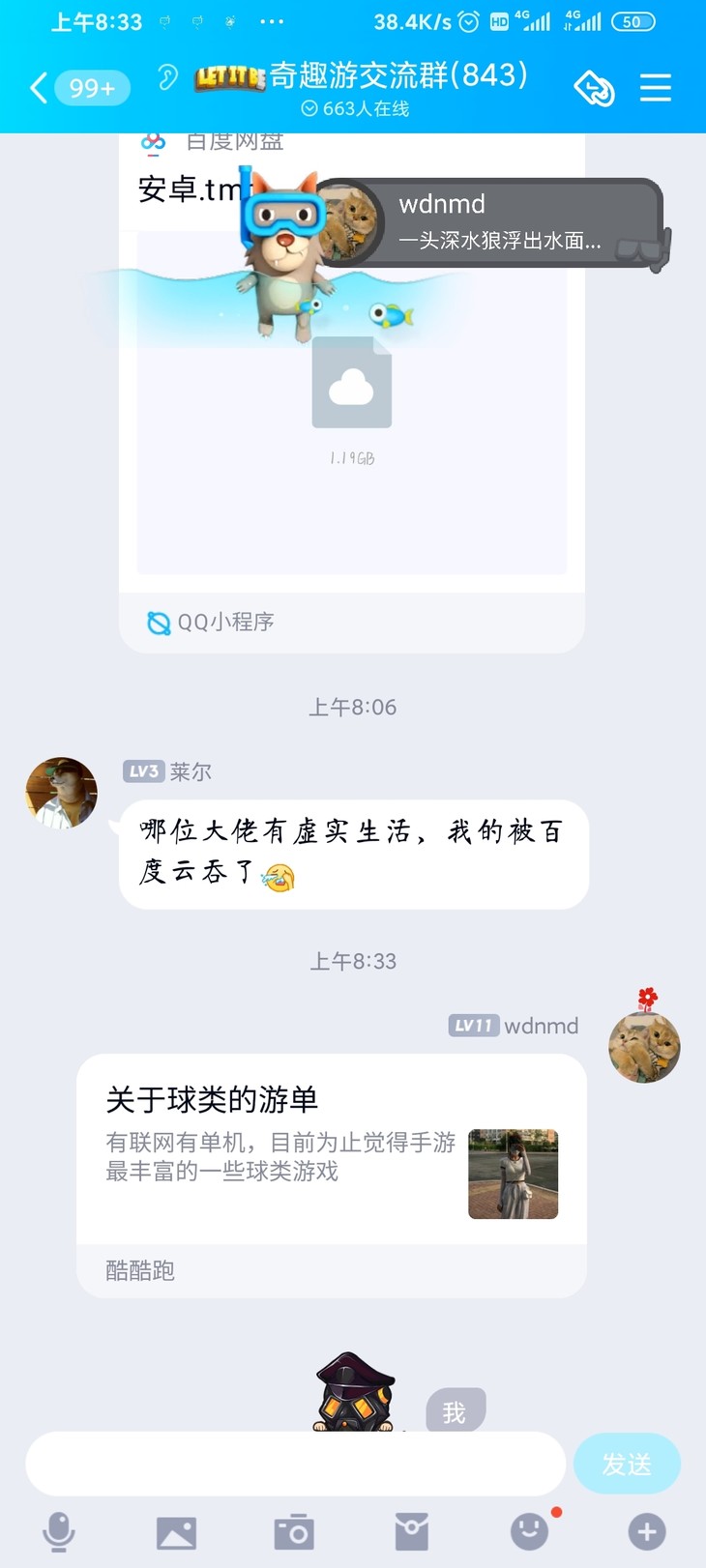 周常活动：游戏同享，欢乐成双—酷酷跑每周专题游单分享活动（3月29日-4月5日）