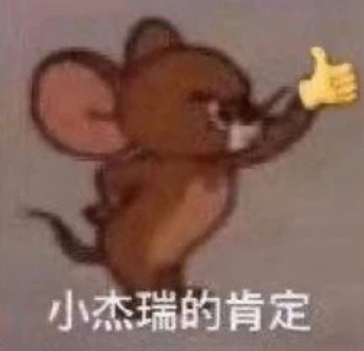 哈哈你真逗