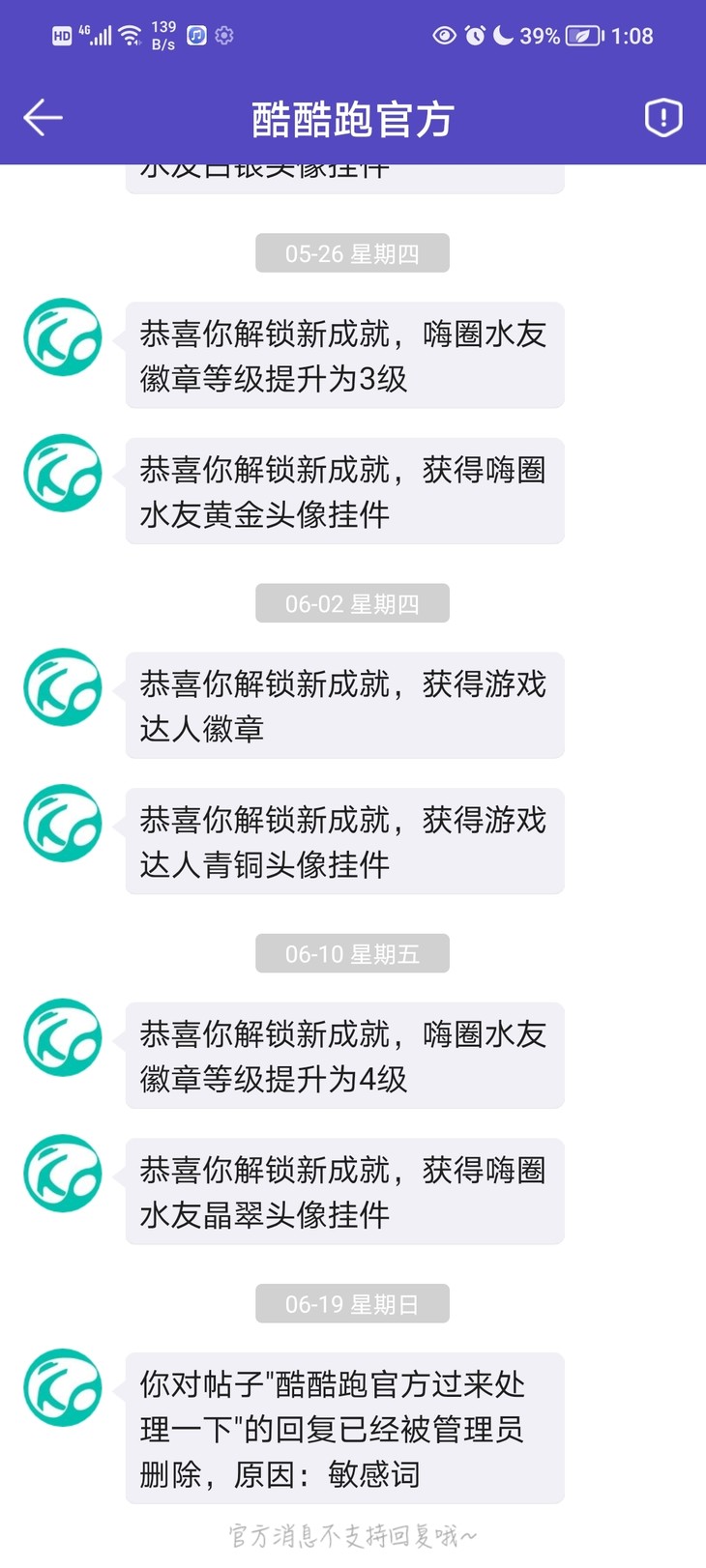 管理员给我出来