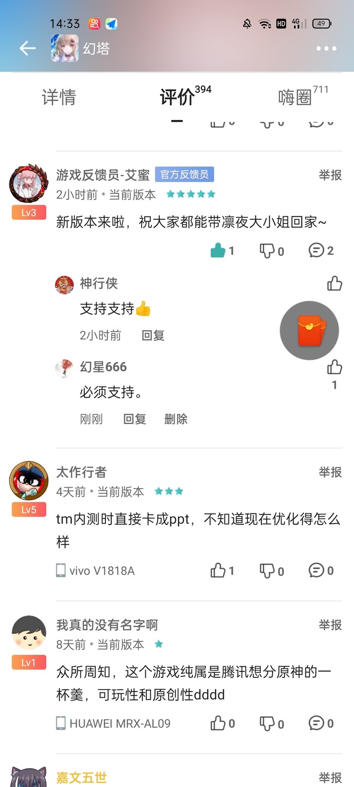 评论区常驻活动，点赞打卡送豆币【已截止】