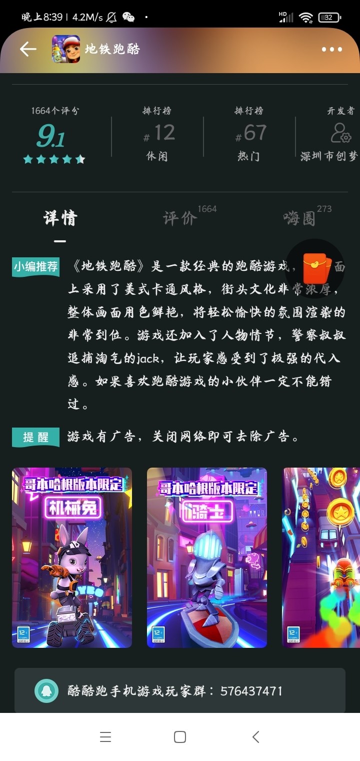 清明节追思，那些年带给我们快乐的游戏！