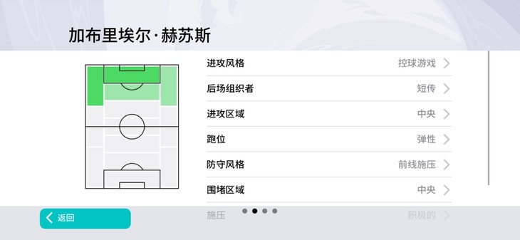 【活动】实况足球常驻活动，推荐球员赢豆币【已截止】