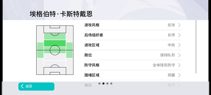 【活动】实况足球常驻活动，推荐球员赢豆币【已截止】