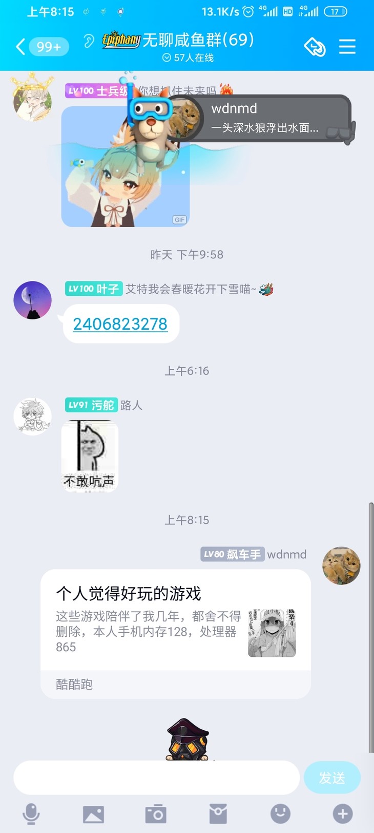 周常活动：游戏同享，欢乐成双—酷酷跑每周专题游单分享活动（5月24日-5月31日）