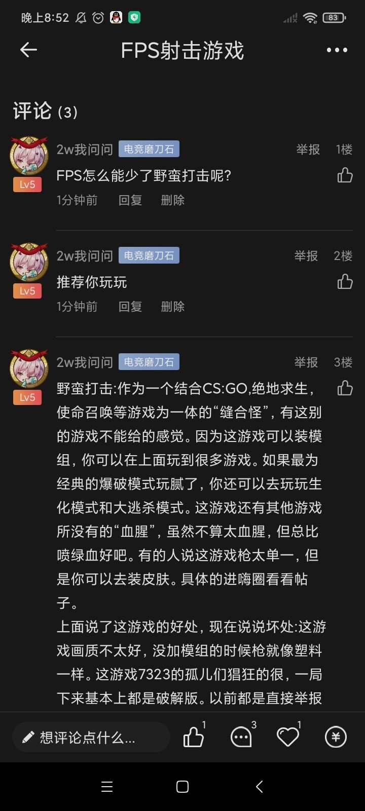 安利游戏赢豆币！游单专区补全活动开始啦！