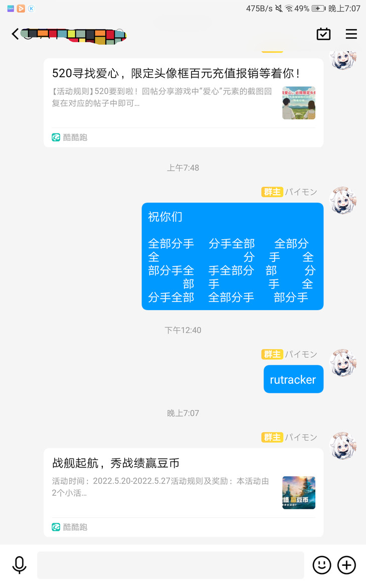 战舰常驻分享活动帖