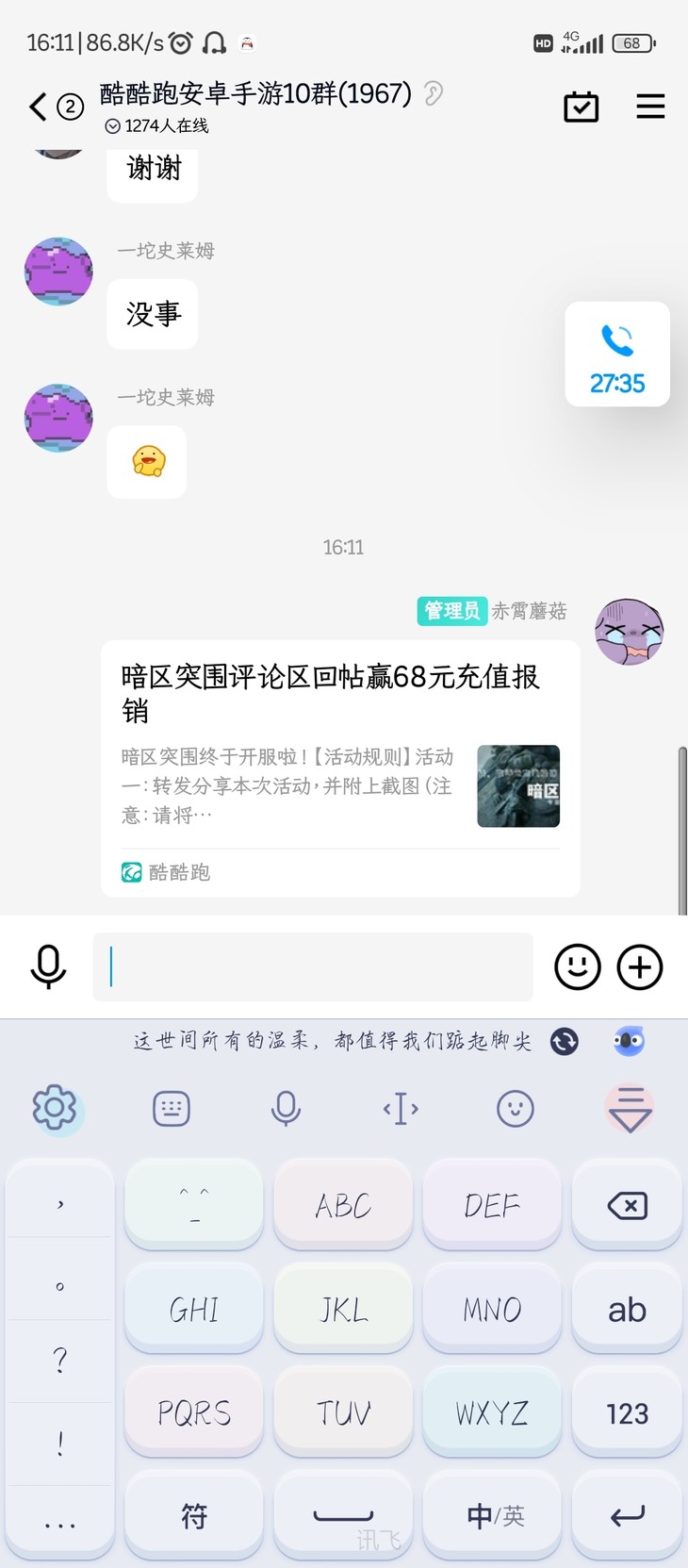 暗区突围活动分享贴