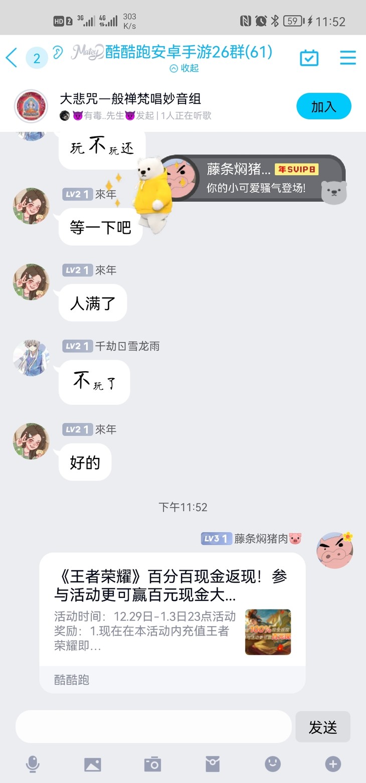 《王者荣耀》百分百现金返现！参与活动更可赢百元现金大奖！