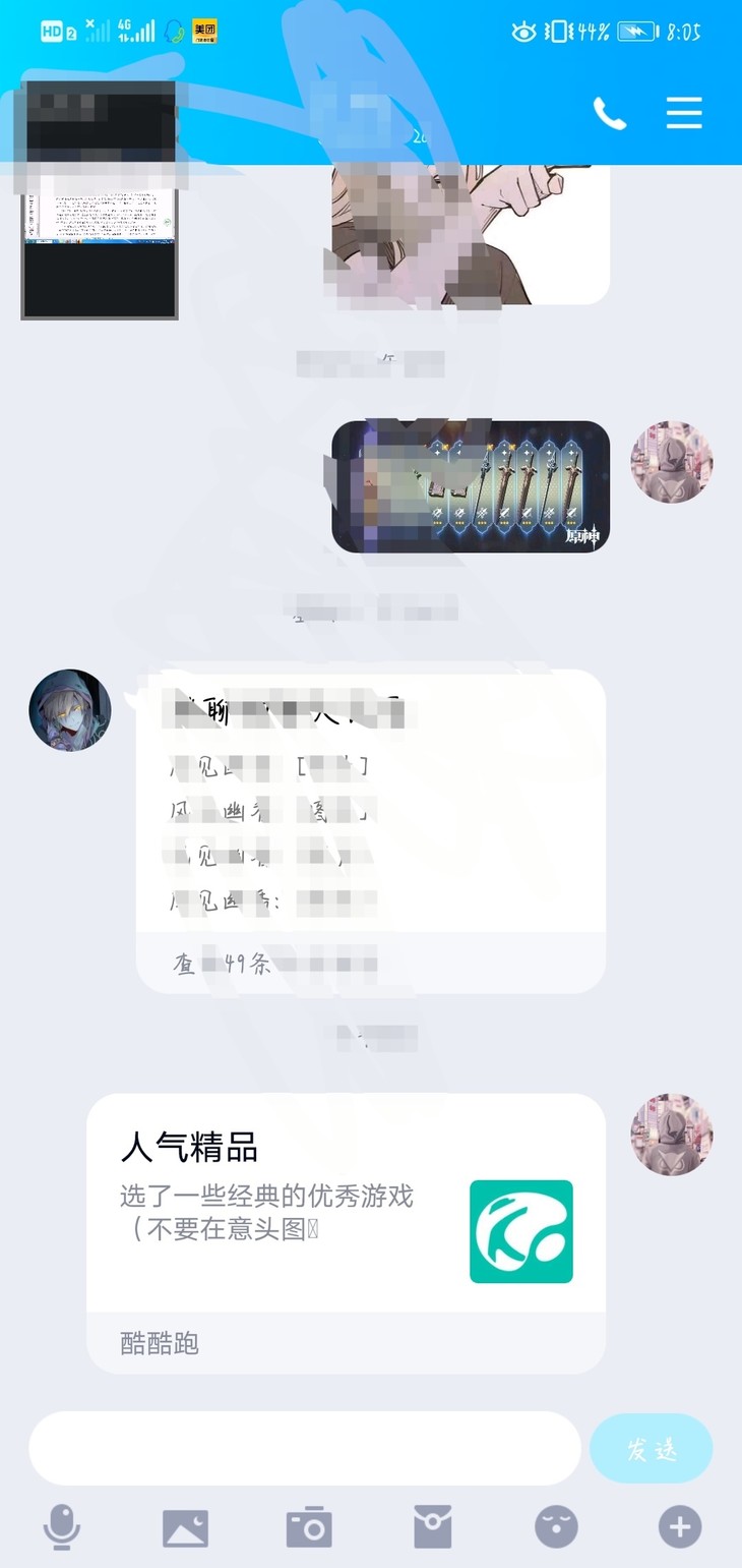 周常活动：游戏同享，欢乐成双—酷酷跑每周专题游单分享活动（10月12日-10月19日）