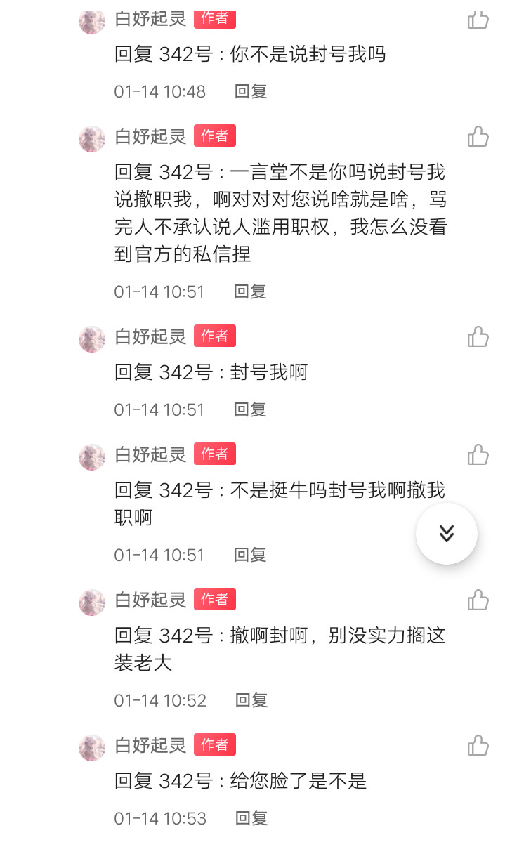 给我弟买了一把玩具水枪各位觉得怎么样